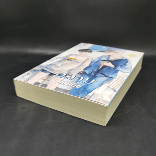 นิยายวาย ฉลามไม่กินเนื้อ - Scriper รูปที่ 7
