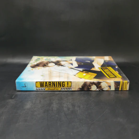 Warning! เตือนแล้วนะ - ร้อยเปอร์เซ็น รูปที่ 3