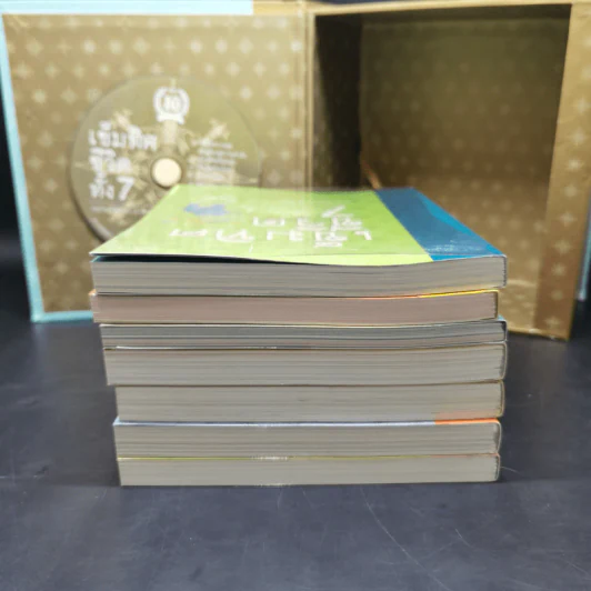 เข็มทิศชีวิตทั้ง 7 Boxset - ครูอ้อย ฐิตินาถ ณ พัทลุง รูปที่ 12
