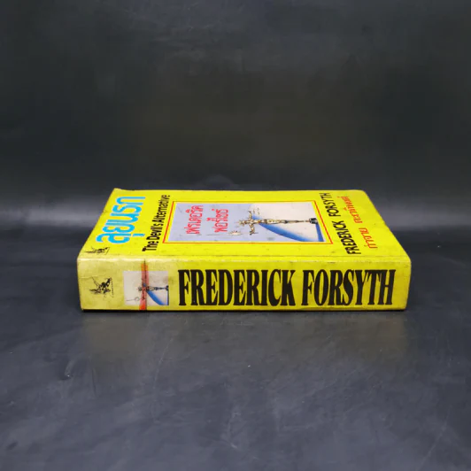 ลุยนรก The Devil's Alternative - Frederick Forsyth, กำจาย ตะเวทิพงศ์ รูปที่ 3
