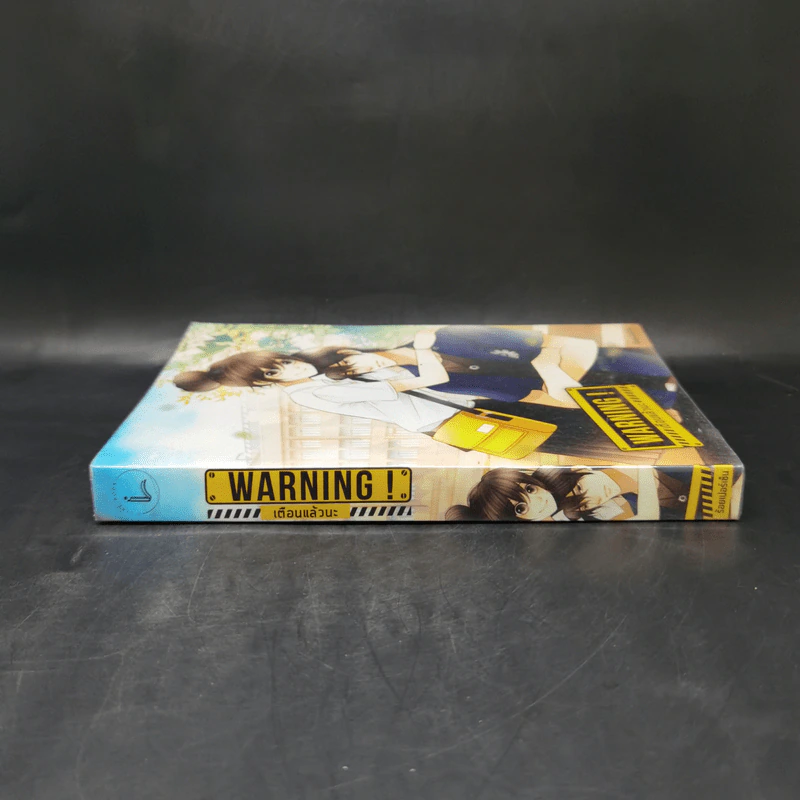 Warning! เตือนแล้วนะ - ร้อยเปอร์เซ็น รูปที่ 3