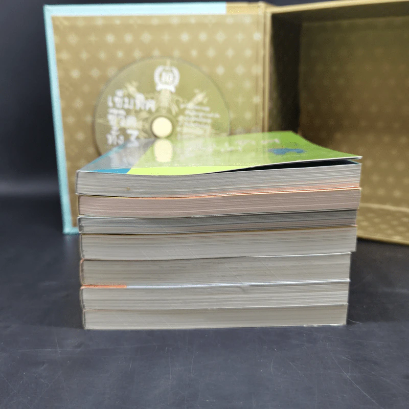 เข็มทิศชีวิตทั้ง 7 Boxset - ครูอ้อย ฐิตินาถ ณ พัทลุง รูปที่ 10
