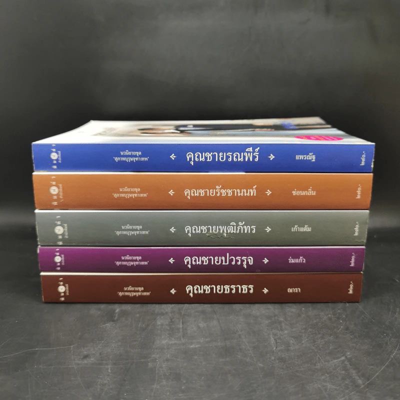 สุภาพบุรุษจุฑาเทพ 5 เล่ม Boxset รูปที่ 4