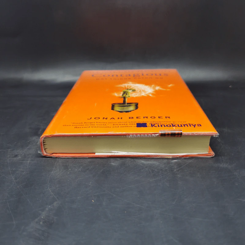 Contagious: Why Things Catch On - Jonah Berger รูปที่ 4