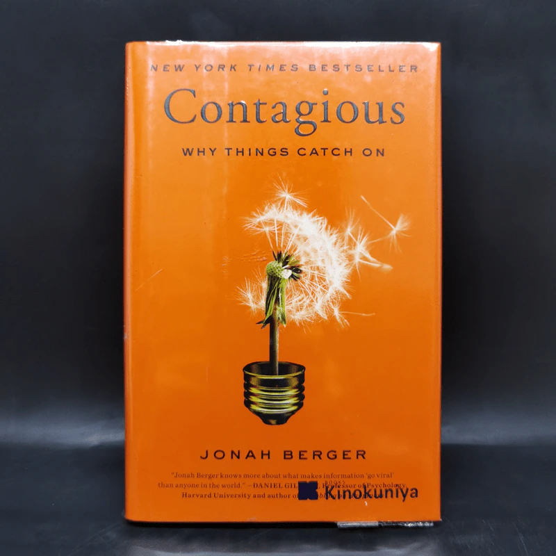 Contagious: Why Things Catch On - Jonah Berger รูปที่ 1