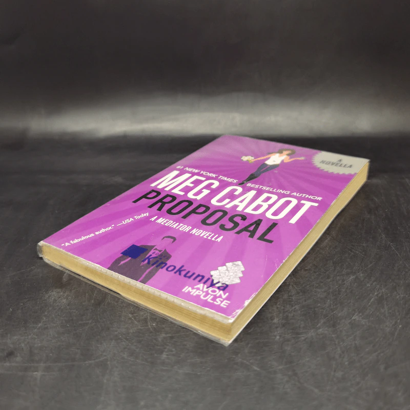 Proposal: A Mediator Novella - Meg Cabot รูปที่ 7