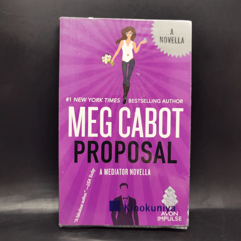 Proposal: A Mediator Novella - Meg Cabot รูปที่ 1