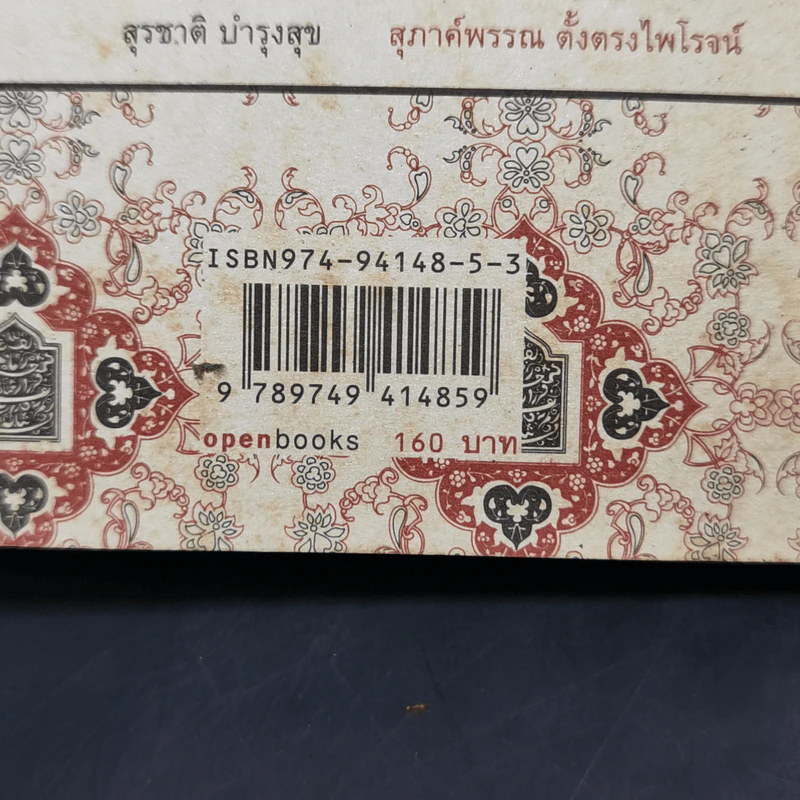 เจไอคืออะไร - สุภาค์พรรณ ตั้งตรงไพโรจน์ รูปที่ 13