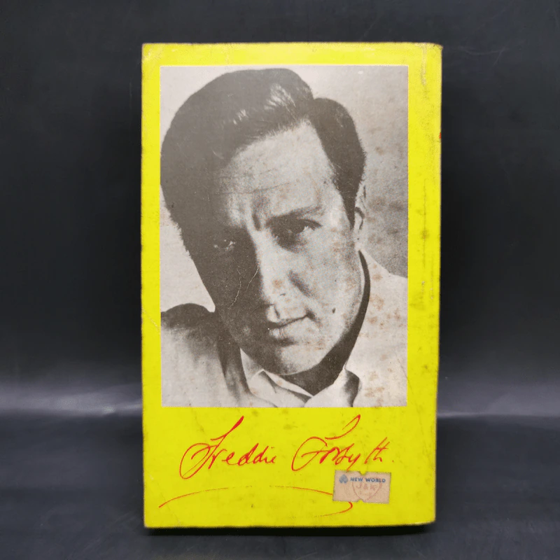 ลุยนรก The Devil's Alternative - Frederick Forsyth, กำจาย ตะเวทิพงศ์ รูปที่ 2