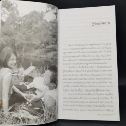คู่มือนักเดินทางฉบับพกพา Brisbane Gold Coast รูปที่ 10