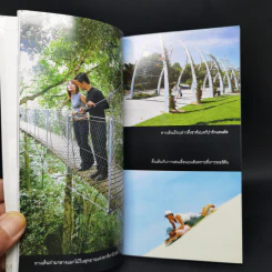 คู่มือนักเดินทางฉบับพกพา Brisbane Gold Coast รูปที่ 12
