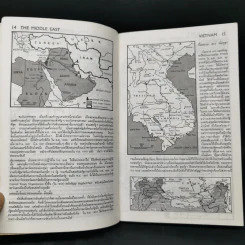 Collins Pocket Atlas รูปที่ 12