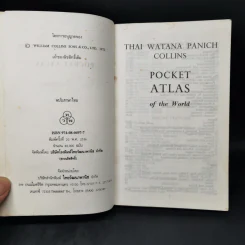 Collins Pocket Atlas รูปที่ 8
