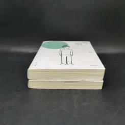 แล้วความรักก็บอกกับเราว่า + แล้วชีวิตก็บอกกับเราว่า - นิ้วกลม รูปที่ 4