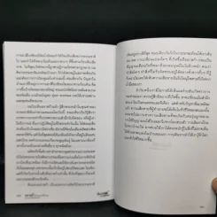 อลาสก้า แผ่นดินที่ยิ่งใหญ่ ธรรมชาติมหัศจรรย์ - วิจิตร คงพูล รูปที่ 11