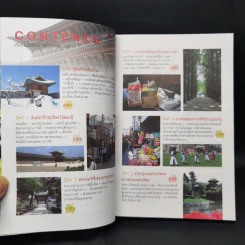 เที่ยวไม่ง้อทัวร์ ตีตั๋วตะลุยเกาหลี รูปที่ 8