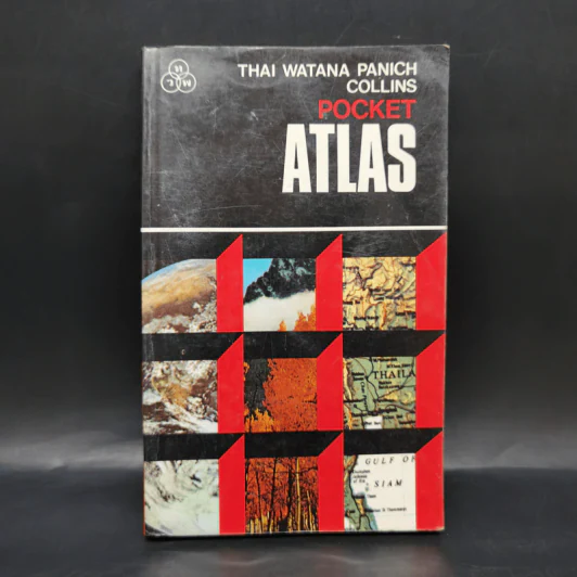 Collins Pocket Atlas รูปที่ 1