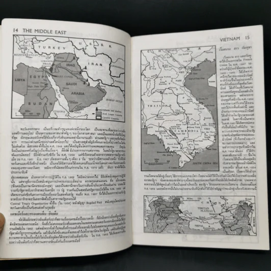 Collins Pocket Atlas รูปที่ 12