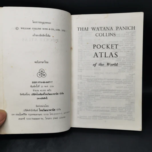 Collins Pocket Atlas รูปที่ 8