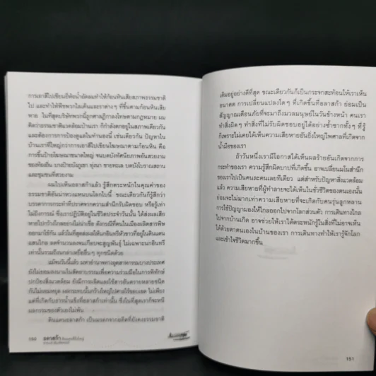 อลาสก้า แผ่นดินที่ยิ่งใหญ่ ธรรมชาติมหัศจรรย์ - วิจิตร คงพูล รูปที่ 11