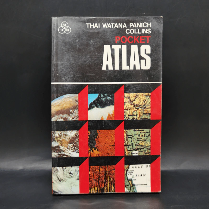 Collins Pocket Atlas รูปที่ 1
