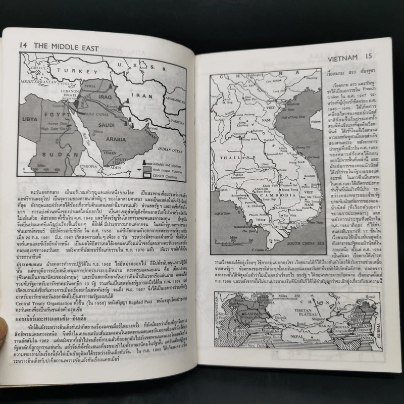 Collins Pocket Atlas รูปที่ 12