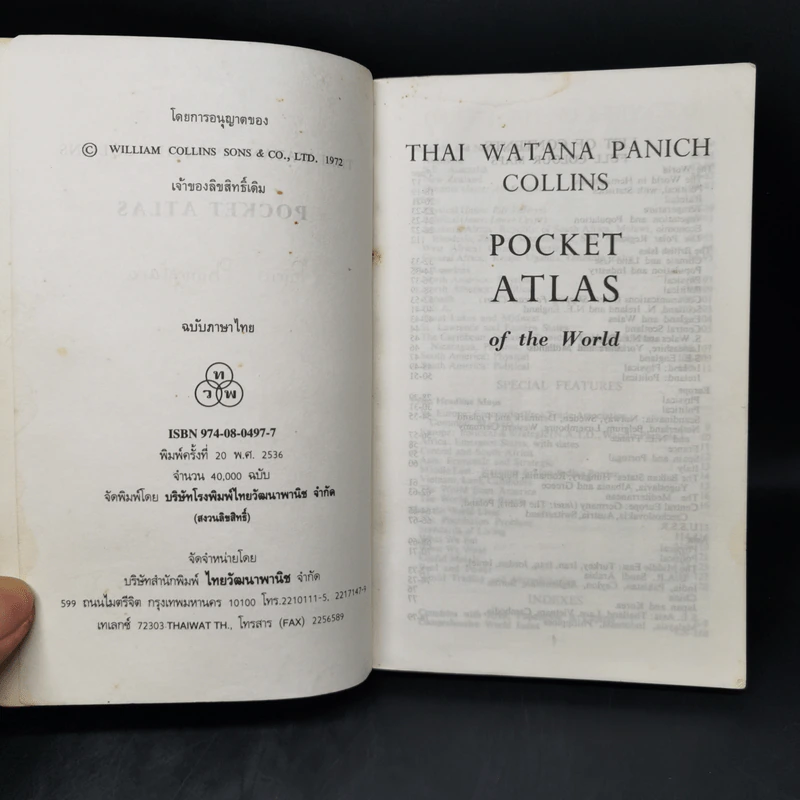 Collins Pocket Atlas รูปที่ 8