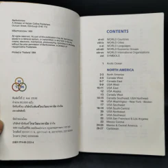 World Atlas Pocket แผนที่โลก รูปที่ 8