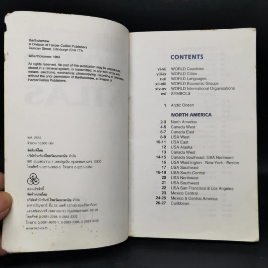 World Atlas Pocket หนังสือแผ่นที่โลก รูปที่ 8