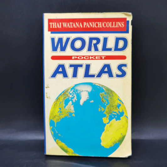 World Atlas Pocket หนังสือแผ่นที่โลก รูปที่ 1