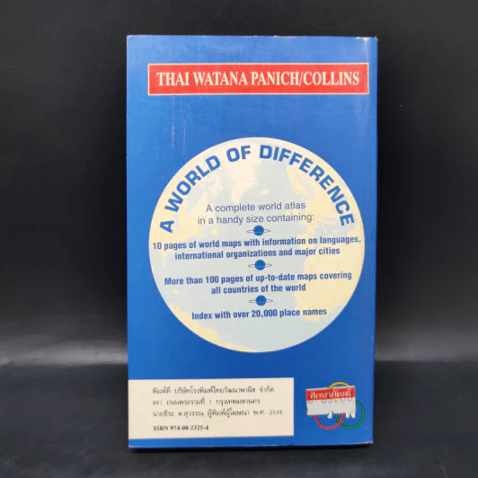 World Atlas Pocket แผนที่โลก รูปที่ 2