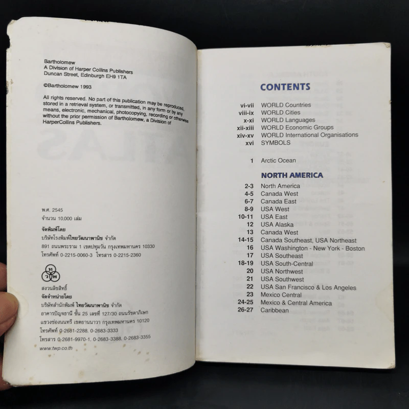 World Atlas Pocket หนังสือแผ่นที่โลก รูปที่ 8