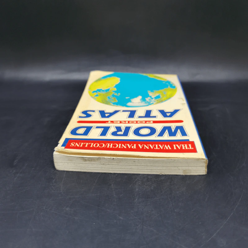 World Atlas Pocket หนังสือแผ่นที่โลก รูปที่ 6