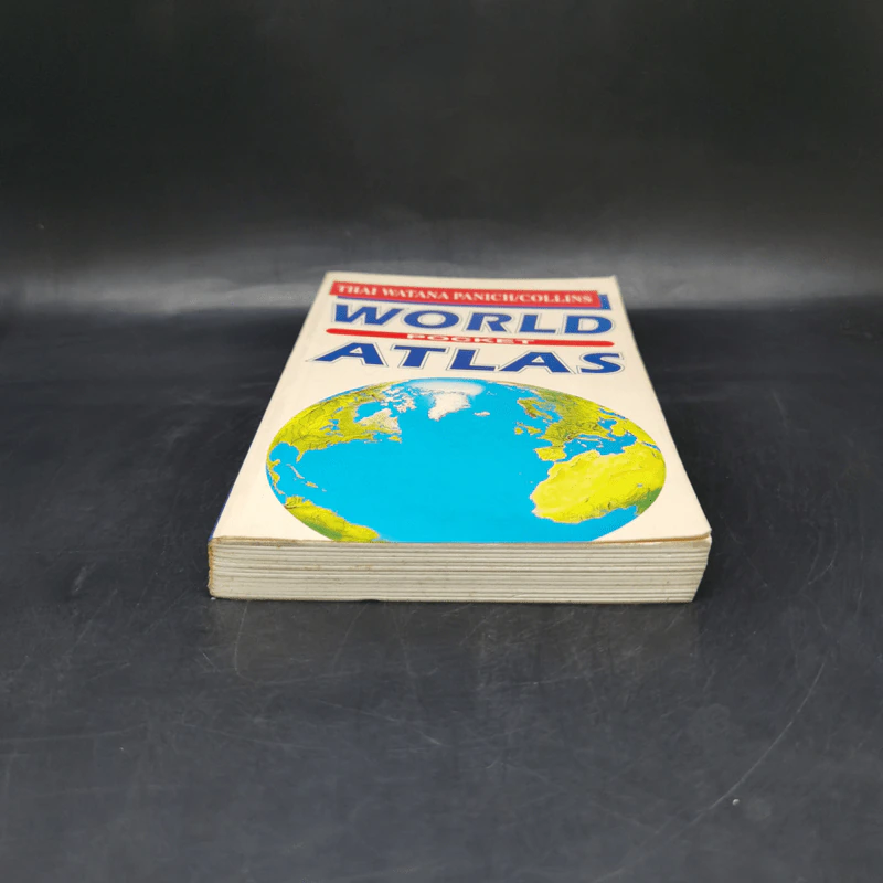 World Atlas Pocket แผนที่โลก รูปที่ 4