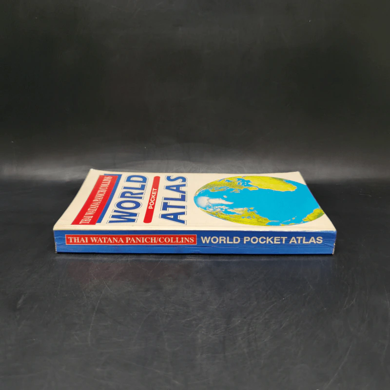 World Atlas Pocket แผนที่โลก รูปที่ 3