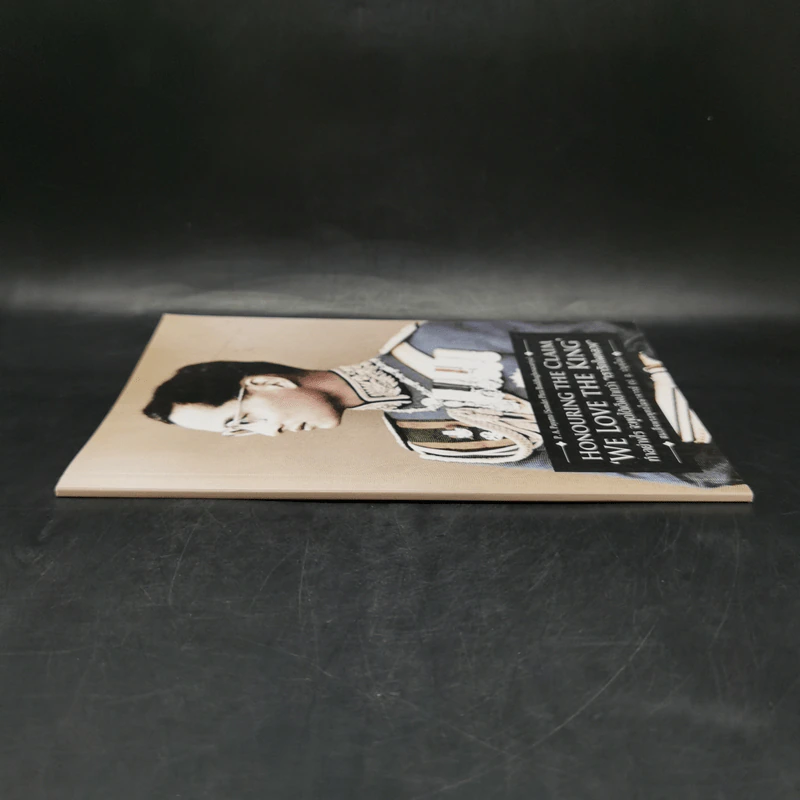 ทำอย่างไรจะพูดได้เต็มปากว่า"เรารักในหลวง" (Honouring the Claim 'We Love the King') (ฉบับ ๒ พากย์ แปลโดยคุณโรบิน มัวร์) รูปที่ 3