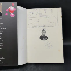 ของขวัญล้ำค่า สำหรับคนที่คุณรัก เล่ม 3 - สมคิด ลวางกูร รูปที่ 8