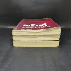 หนังสือชุด อั๊กลี่ พริตตี้ สเปเชียล - สก๊อตต์ เวสเตอร์เฟลด รูปที่ 3