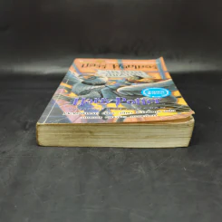 Harry Potter แฮร์รี่ พอตเตอร์ กับนักโทษแห่งอัซคาบัน - J.K.Rowling รูปที่ 4