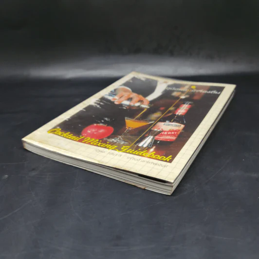 คู่มือผสมเครื่องดื่ม (Cocktail Mixing Guidebook) - นัฐพล กลั่นวารี, อรวินท์ เลาหรัชตนันท์ รูปที่ 7