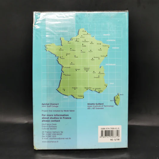 เรียนต่อที่ฝรั่งเศส Study in France with EduFrance รูปที่ 2