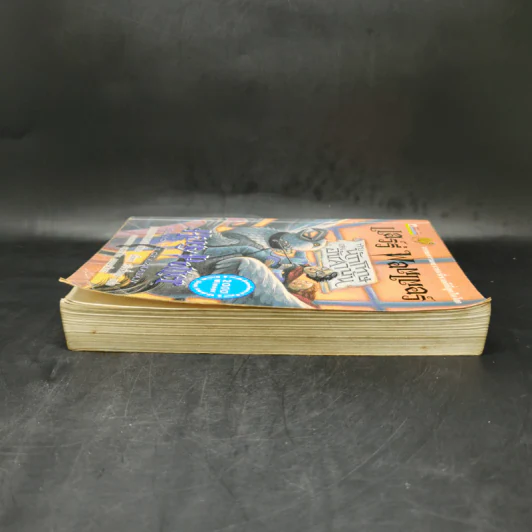 Harry Potter แฮร์รี่ พอตเตอร์ กับนักโทษแห่งอัซคาบัน - J.K.Rowling รูปที่ 5