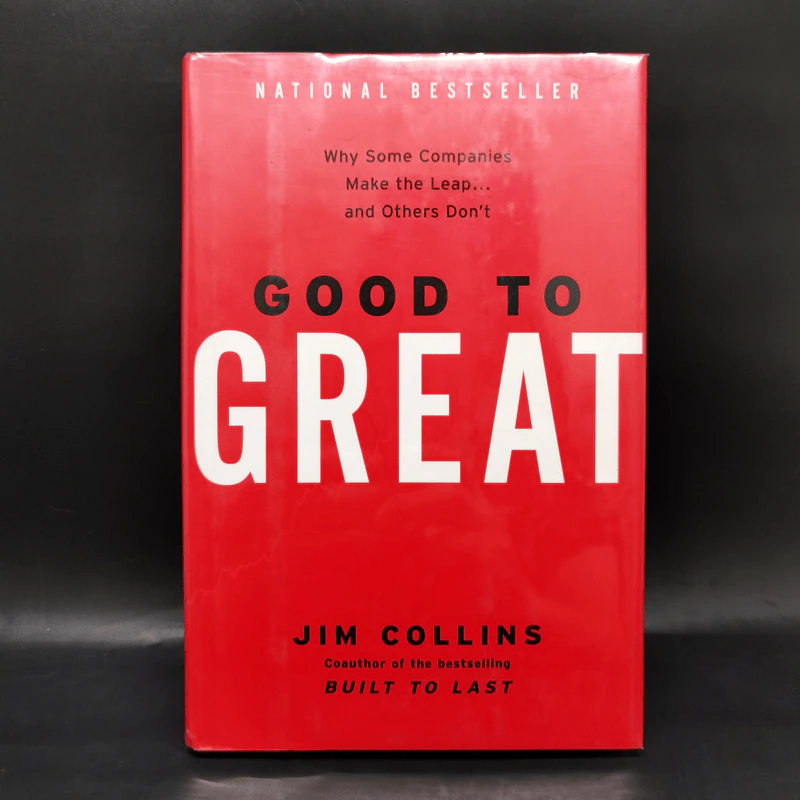 Good To Great - Jim Collins รูปที่ 1