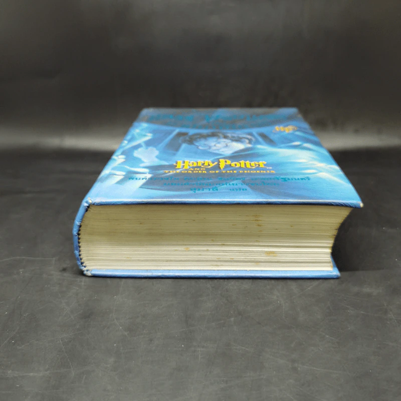 Harry Potter แฮร์รี่ พอตเตอร์ 5 กับ ภาคีนกฟีนิกซ์ (ปกแข็ง) - J.K.Rowling รูปที่ 4