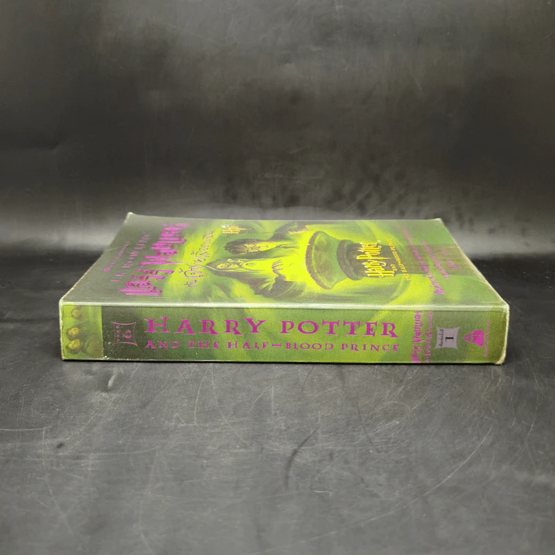 Harry Potter Year 6 แฮร์รี่ พอตเตอร์ กับ เจ้าชายเลือดผสม - J.K.Rowling รูปที่ 3