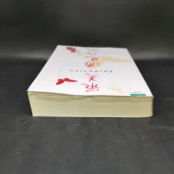 รักเพียงเธอ - กู้ซีเจวี๋ย (Gu Xi-Jue) รูปที่ 6