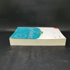 ขุมทรัพย์โหร รู้ชีวิตด้วยดวงดาว เล่ม 4 - ศ.ดุสิต รูปที่ 5