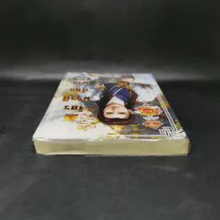 จักรพรรดิอันธพาล (ซีรี่ส์ชุด จอมใจจักรพรรดิ) - จั้วเจีย รูปที่ 6