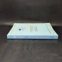 Life Science ศาสตร์ชีวิต - ศาสตราจารย์ นายแพทย์ ดร.วิจิตร บุณยะโหตระ รูปที่ 3