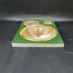 เด่น สวดมนต์เทศธรรม พุทธศาสนสุภาษิต หนังสือสวดมนต์ รูปที่ 6
